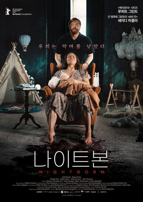 나이트본 포스터